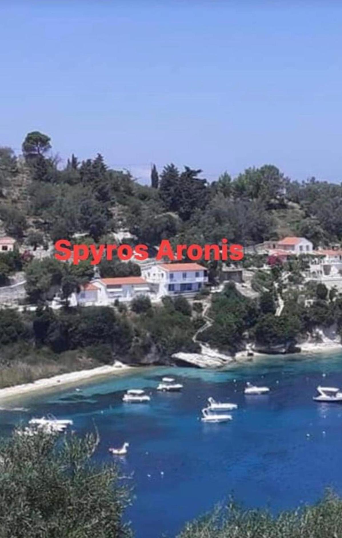 Aronis Spyros Panoramic Seaview Apartments Longós Eksteriør bilde